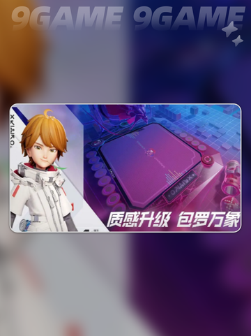 王者万象棋什么时候上线介绍截图2