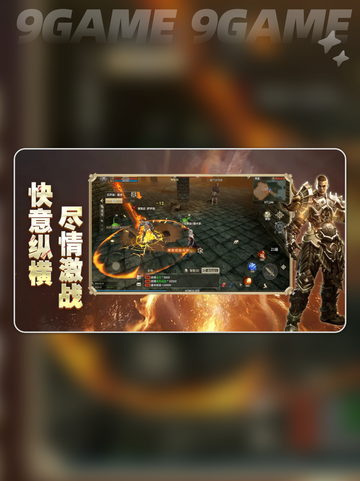 奇迹世界起源🔥PK最强职业是哪个？💎截图2