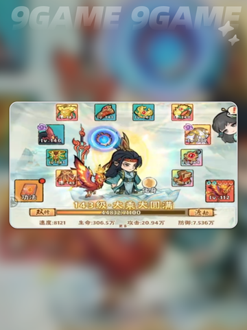 🔥0氪也能逆天改命？神器传说最强阵容大公开✨截图2