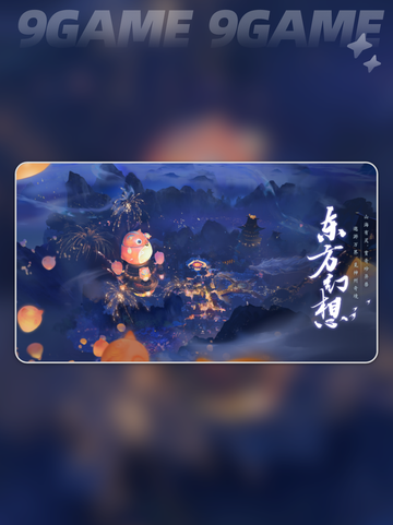 🔥此间山海开服时间🌟什么时候公测💥截图5