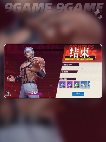🔥全明星觉醒战魂获取攻略✨截图5