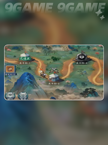 🔥百战群英等级破限神技💥截图2