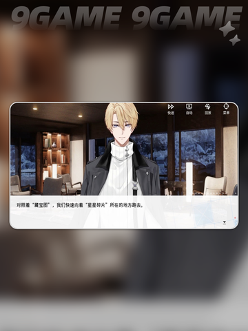 💥时间对称性破缺是啥游戏？😱截图3