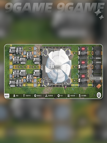 🔥明日方舟：终末地工厂暴爽开局🎮截图5