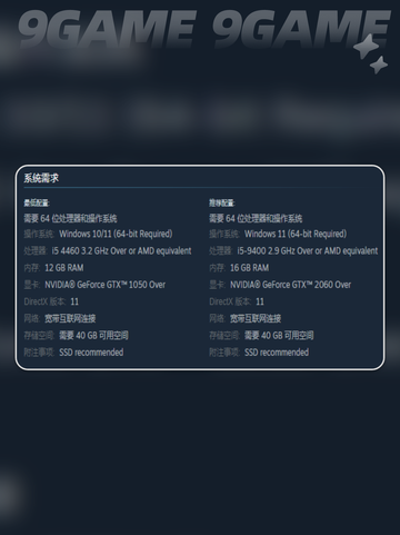 🎮我独自升级：觉醒配置要求大揭秘！💥截图3