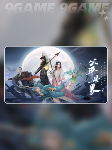 此间山海好玩吗分享截图3