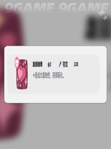 帽兜娃娃技能大揭秘🔥洛克王国必看✨截图4