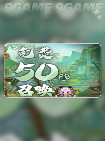 坎公骑冠剑四周年活动一览分享截图6