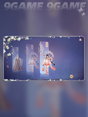 🔥天墟传说公测时间曝光！✨截图2