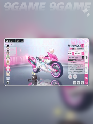代号RIDER好玩吗分享截图3