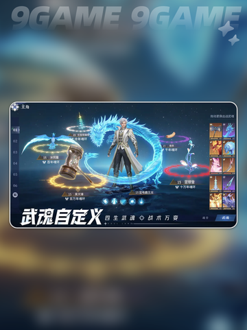 钢翼蓝首鹰挑战攻略🌟斗罗大陆猎魂世界⚡截图2