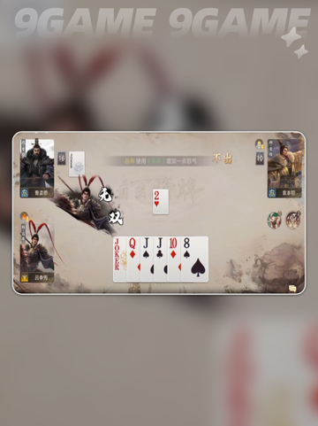 🔥吕布有多强？三国百将牌神将登场💥截图6