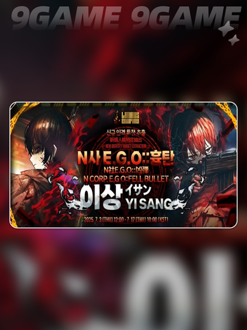 💥边狱巴士大更新！7.3新内容全揭秘✨截图2