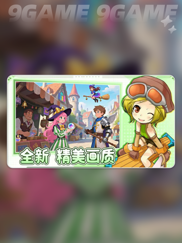 🔥飞飞重逢礼包码大揭秘🎁兑换教程来啦✨截图3