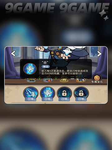 💥冒险之星隐强度爆表？2025最新强度排行榜速看！🔥截图4