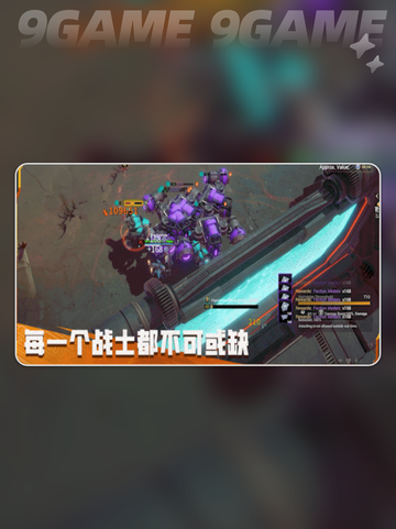 🔥无烬战争下载慢？这些解决办法让你秒下！⚡截图4