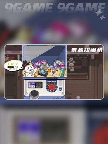 弹珠地狱洛坎塔🔥超详细攻略✨新手必看！截图3