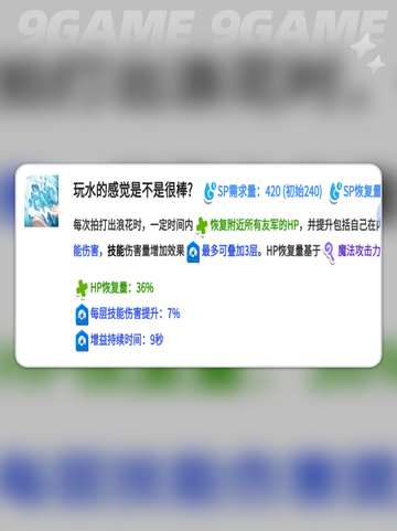 嘟嘟脸恶作剧💥科米笑翻全场！😂截图4