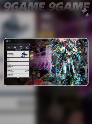 ⚡高斯超跑流配卡🔥截图2