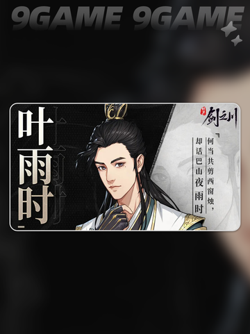 ⚔对决剑之川开荒必看！最强角色推荐✨截图3