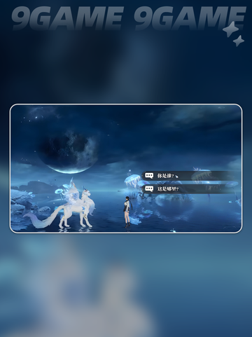 斗罗大陆🔥圆石怪盗任务攻略💎轻松通关打法分享✨截图3
