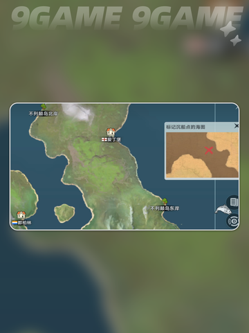 💎大航海时代传说：捞船和挑战书攻略💡截图2