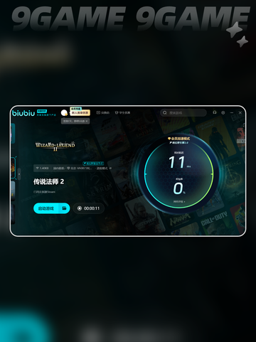 🔥传说法师2正式发售日期🎉终于定了！⚡截图4