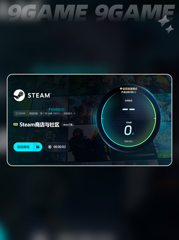 工人物语7闪退是什么原因介绍截图4
