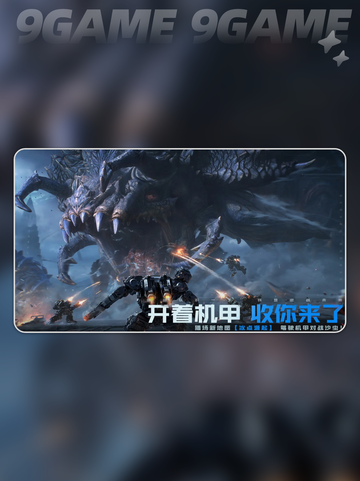 🔥逆战手游竟是它做的？2025最🔥开发商揭秘！💥截图4