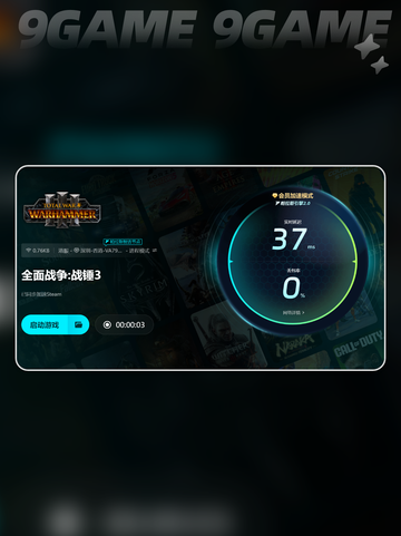 与龙同行总闪退💥解决方法来了！👇截图5