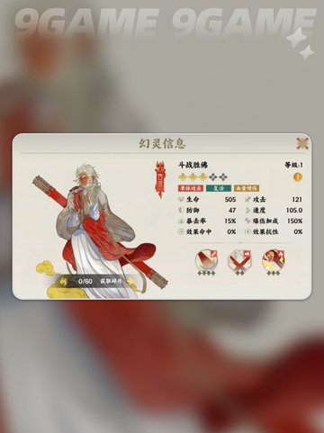 🔥夹击队玩法大揭秘！山海对决指尖爽翻💥截图6