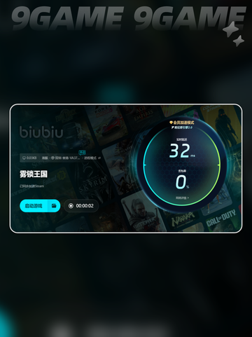 雾锁王国掉帧怎么解决介绍截图5