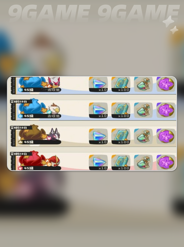 🔥零氪玩转洛克王国🌍截图3