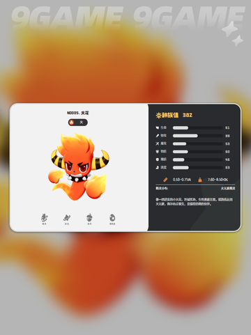 🔥洛克王国开荒神操作💥截图3