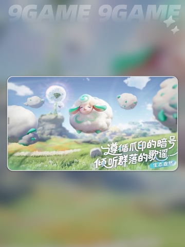 🔥伊莫测试服下载地址大公开！🎉快来体验超 fun 游戏吧～截图5