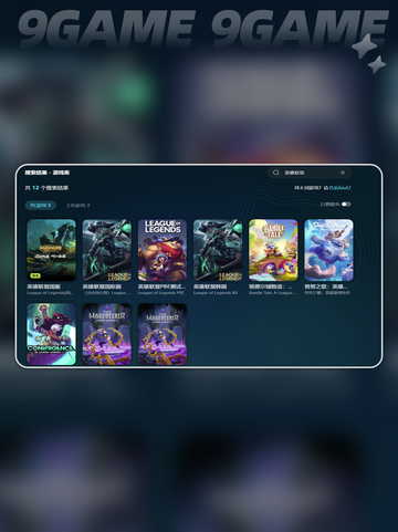我玩lol很卡怎么办分享截图4