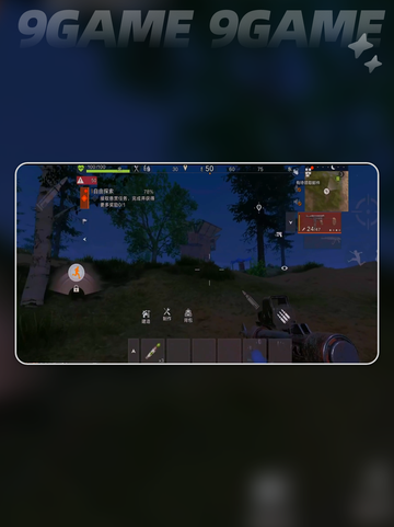 🔥《失控进化》手游下载方式大公开！🎮✨截图4
