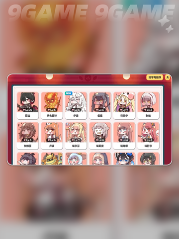 嘟嘟脸恶作剧🔥强度榜💥截图5