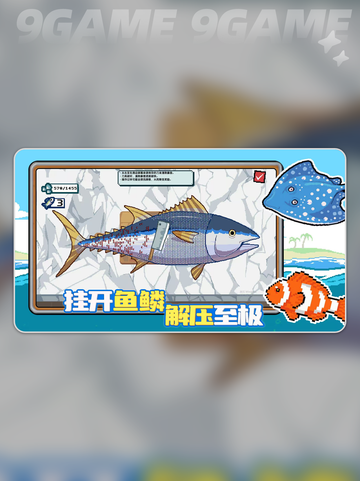 小人和小船是什么游戏？🔥超有趣游戏类型大揭秘！🎮截图2