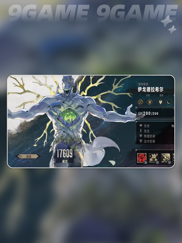 💥银与绯攻略来了！玩游戏超简单✨截图2