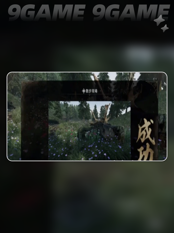 浪人崛起拍摄家犬如何完成介绍截图5