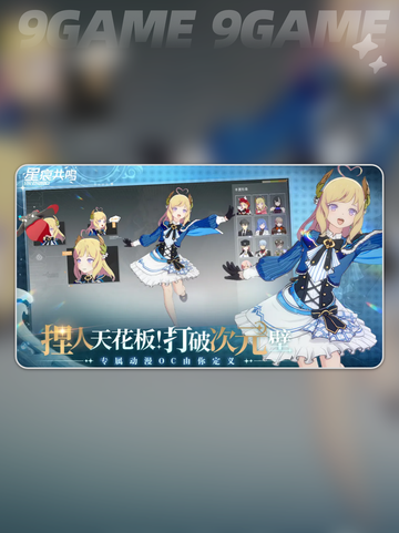 🔥星痕共鸣：端游or手游？开放世界大揭秘！🌍🎮截图2