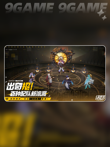 伊瑟赫同强度爆🔥分析！这强度你顶得住吗？💥截图2