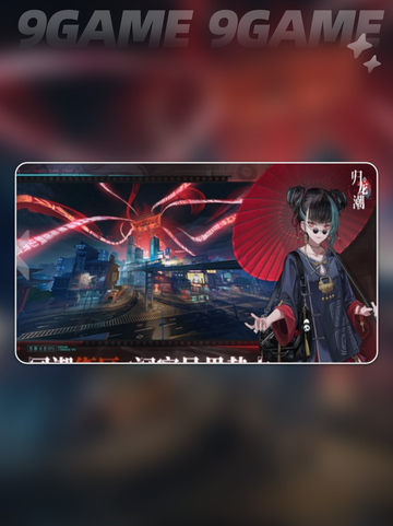 🔥归龙潮烬获取方式大揭秘！快来GET👇截图2