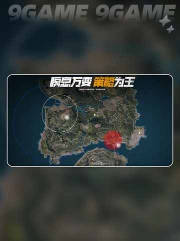 pubg一进游戏就闪退怎么办介绍截图2