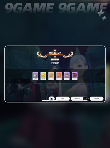 🔥黑色四叶草幻影殿堂通关秘籍💥截图5