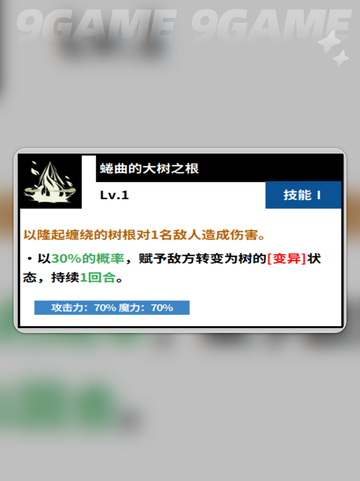 🖤威廉凡金斯逆天技能曝光！截图3