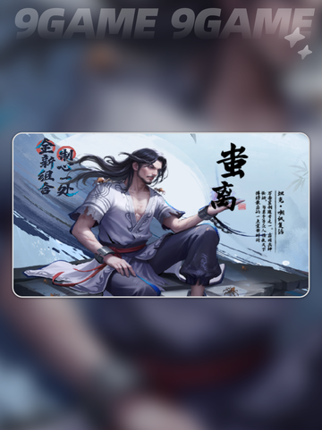 🔥不良人破局阵容搭配技巧🌟超详细攻略🎉截图4