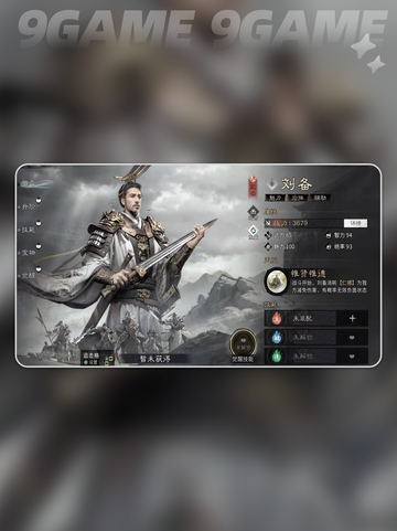 🔥蜀国神将TOP5曝光！💥截图3