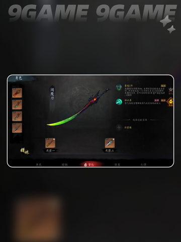 🔥虚无之印终于上线了？公测时间曝光！💥截图2